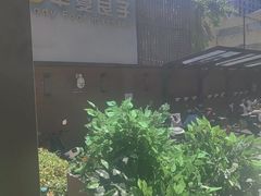 -华夏良子·足道SPA艾灸(王府井店)