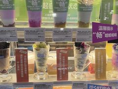 -Blueglass酸奶(财富购物中心店)