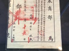 景点-北京周口店北京人遗址博物馆