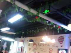 大堂-烤满分·东北烧烤(首经贸店)