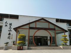 -天源吉布世温泉水乐园