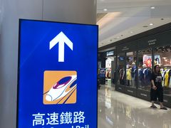 -香港ELEMENTS圆方