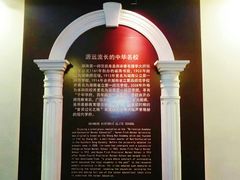 -湖南省立第一师范学校旧址