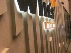 -威尔仕健身·游泳(中港汇店)