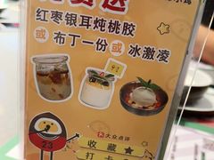 -椰小鸡·琼州糟粕醋(美兰缤纷城店)
