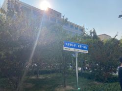 -天津市儿童医院(河西马场院区)