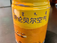 -很久以前羊肉串(朝阳路店)