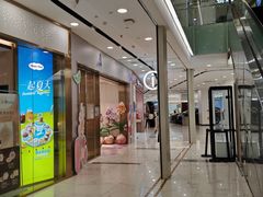 -凯德MALL(望京店)