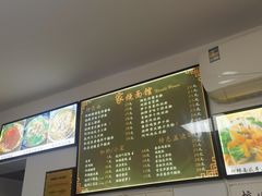 -家烧面馆【南山路知名经典面食】