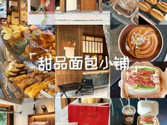 -帝戎(禾祥西路店)