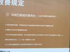 -环球港-停车场