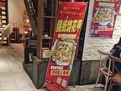 -可口香·非遗老号烧烤(南岗直营店)