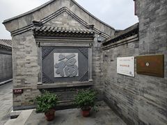 -李叔同故居纪念馆
