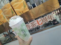 -眷茶(赛格国际购物中心店)