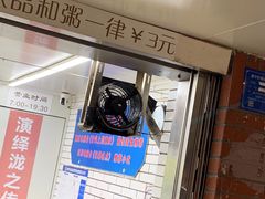 -香糯炎荞饼王(解放碑店)