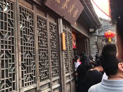 门面-粗茶淡饭(东关街店)