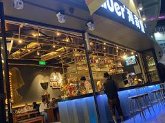-haxnbauer海森堡德国餐厅(深圳coco店)