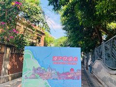-老宅原住民沙茶面精品小吃(龙头路店)