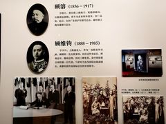 -嘉定博物馆