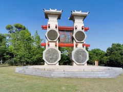 -梁鸿国家湿地公园