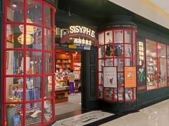 -西西弗书店(城西银泰城店)