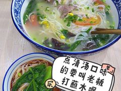 鸡汁米线-嗨小卤米线铺(科园一街店)