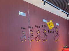 -最牛喜事潮汕鲜牛肉火锅(和平里店)