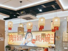 -十二点·辣椒炒肉(南山店)