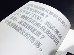 -南岸新华书店