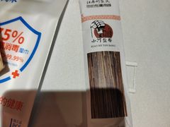 -小河盐帮·私家菜·烤鸭(三元桥·霄云路店)