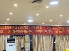 -鸿达渔港