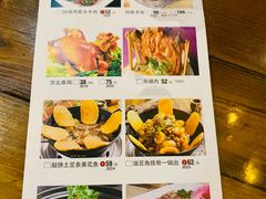 -富源东北春饼店(翠竹店)