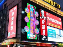 -金华安大酒楼·老牌潮菜·粤式茶点(东方国际店)