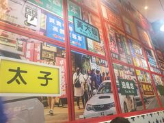 -小龍鳳·港式海鲜打边炉(沙湖路店)