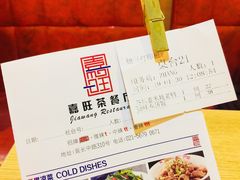 -嘉旺港式茶餐厅(延长中路店)