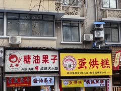 -奎星楼街