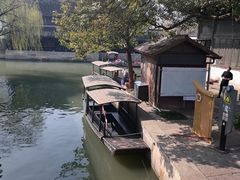 -鲁镇