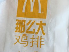 -布吉佳兆业广场