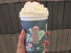 -茶理宜世(岭南站NOVA店)