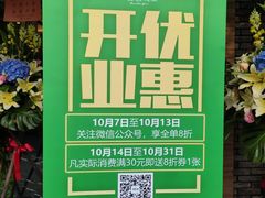 -佰搭果·广式茶餐厅(石牌东路店)