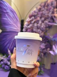-星和深湾荟医疗美容