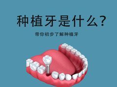 -极光口腔·矫正种植修复(锦江店)
