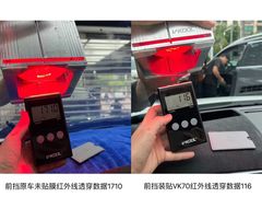 -优车会·V-KOOL威固(北山店)