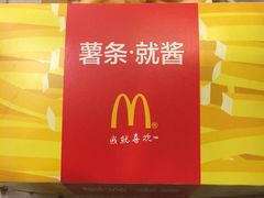 -麦当劳(中山八路店)