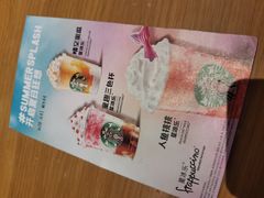 -星巴克(常州星河国际店)