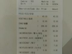 -無招牌海鮮(芽笼店)