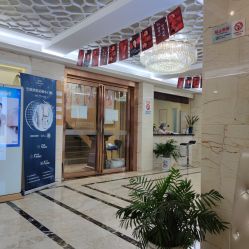 -西安现代妇产医院医疗美容