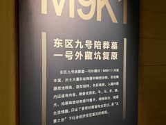 -汉景帝阳陵博物院