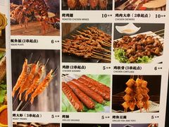-阿西叶滩羊馆(交大店)