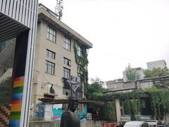 -半坡国际艺术区